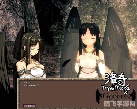 洛奇G10,光明女神的召唤,探秘新玩法与攻略