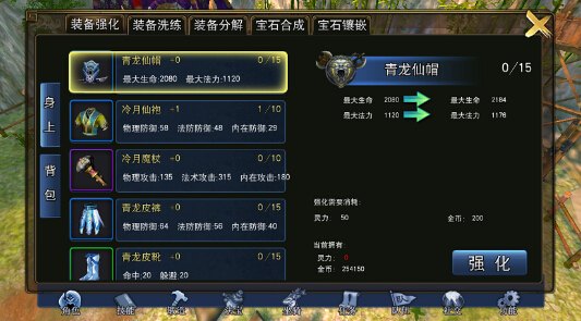 东10网络游戏服务网,游戏攻略一,选择合适的角色