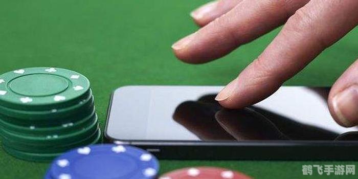 网上真钱打牌,网上真钱打牌手游攻略,玩转棋牌,智取胜利