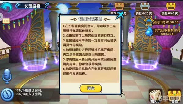 冠军杯决赛盛宴,手游玩家的终极指南