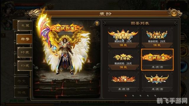 5k5k小游戏,5k5k小游戏XX传奇手游攻略,成为游戏中的霸主