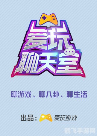 163聊天室,163聊天室手游攻略,玩转游戏,成为顶尖玩家