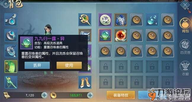 闲人挖宝记,手游挖宝攻略大揭秘