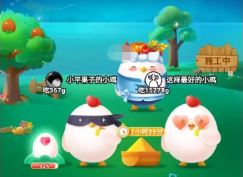 清明小长假,来蚂蚁庄园一起享受悠闲田园生活!