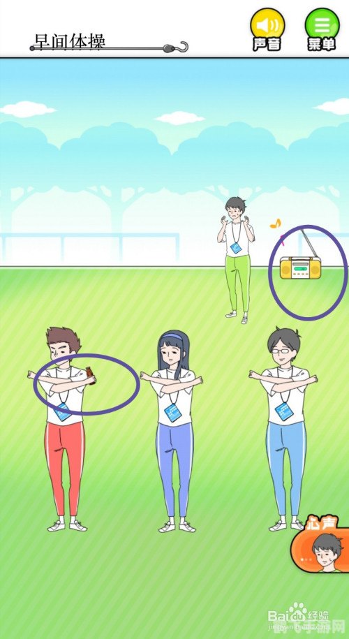 害臊小游戏挑战你的羞涩极限!