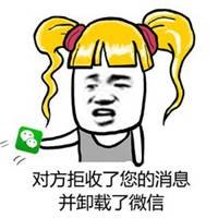 微信评论表情包,玩转手游,表情包大战攻略