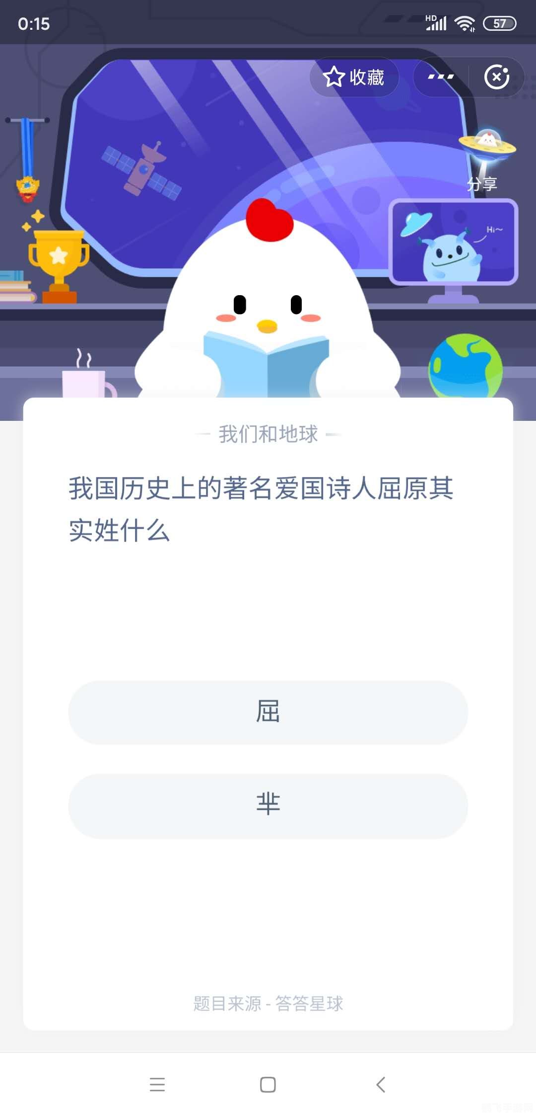 下列哪位诗人蚂蚁庄园,蚂蚁庄园