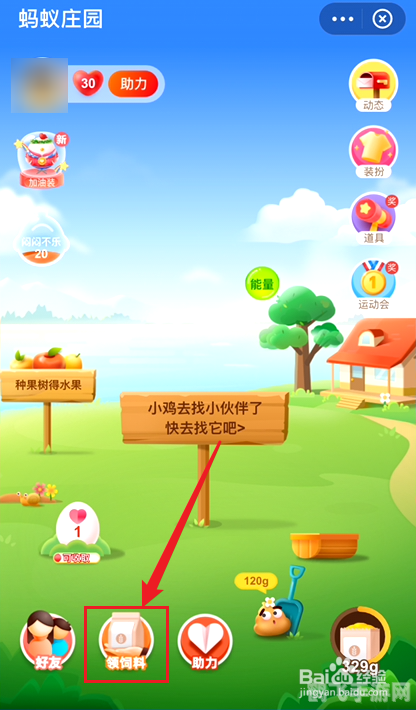 下列哪位诗人蚂蚁庄园,蚂蚁庄园