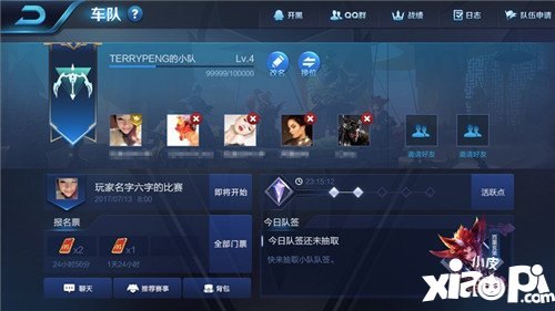 app教室,王者荣耀手游攻略,如何成为战场上的MVP