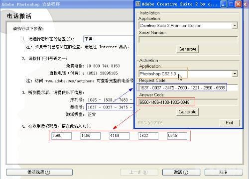 photoshop cs2序列号,Photoshop CS2序列号及相关攻略