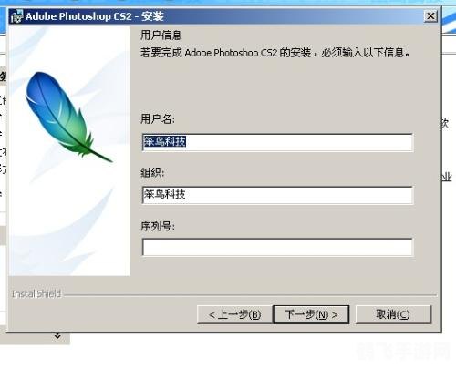 photoshop cs2序列号,Photoshop CS2序列号及相关攻略