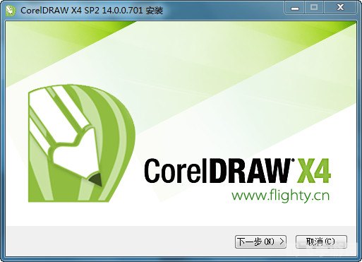 CorelDRAW X4 SP2