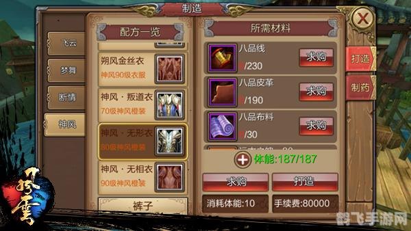 手游大师教你玩转热门手游,风云淑怡