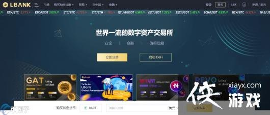 蓝贝壳交易所,蓝贝壳交易所,游戏玩家的虚拟物品交易圣地