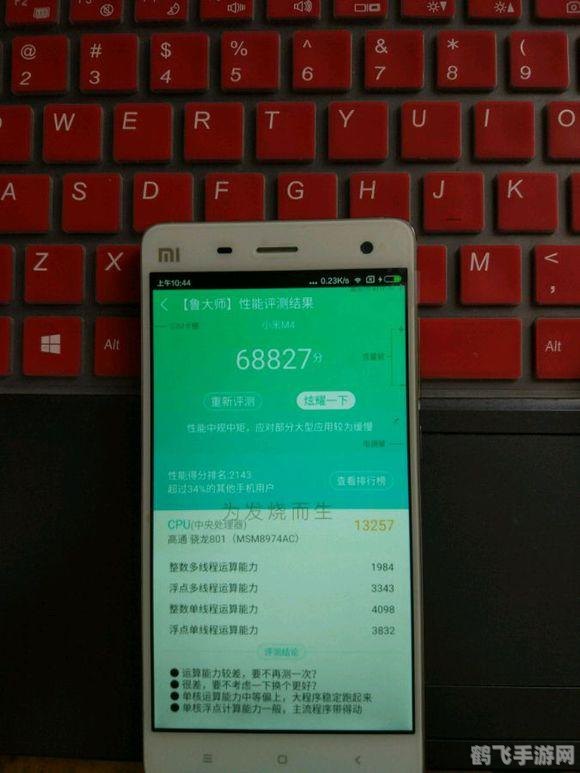 深度刷机大师,深度刷机大师,手游优化与攻略指南