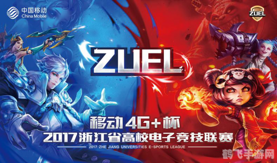 wpc总决赛,WPC总决赛激战正酣,电竞爱好者翘首以盼