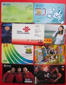 游戏充值卡,游戏充值卡,畅游虚拟世界的必备神器