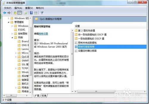 提高网速的软件,提升网络速度新选择,专业软件助你畅游网络世界