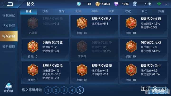 5173网,5173网独家揭秘,手游王者荣耀高阶玩法与攻略