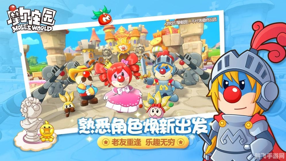 摩尔庄园4399小游戏深度攻略与资讯