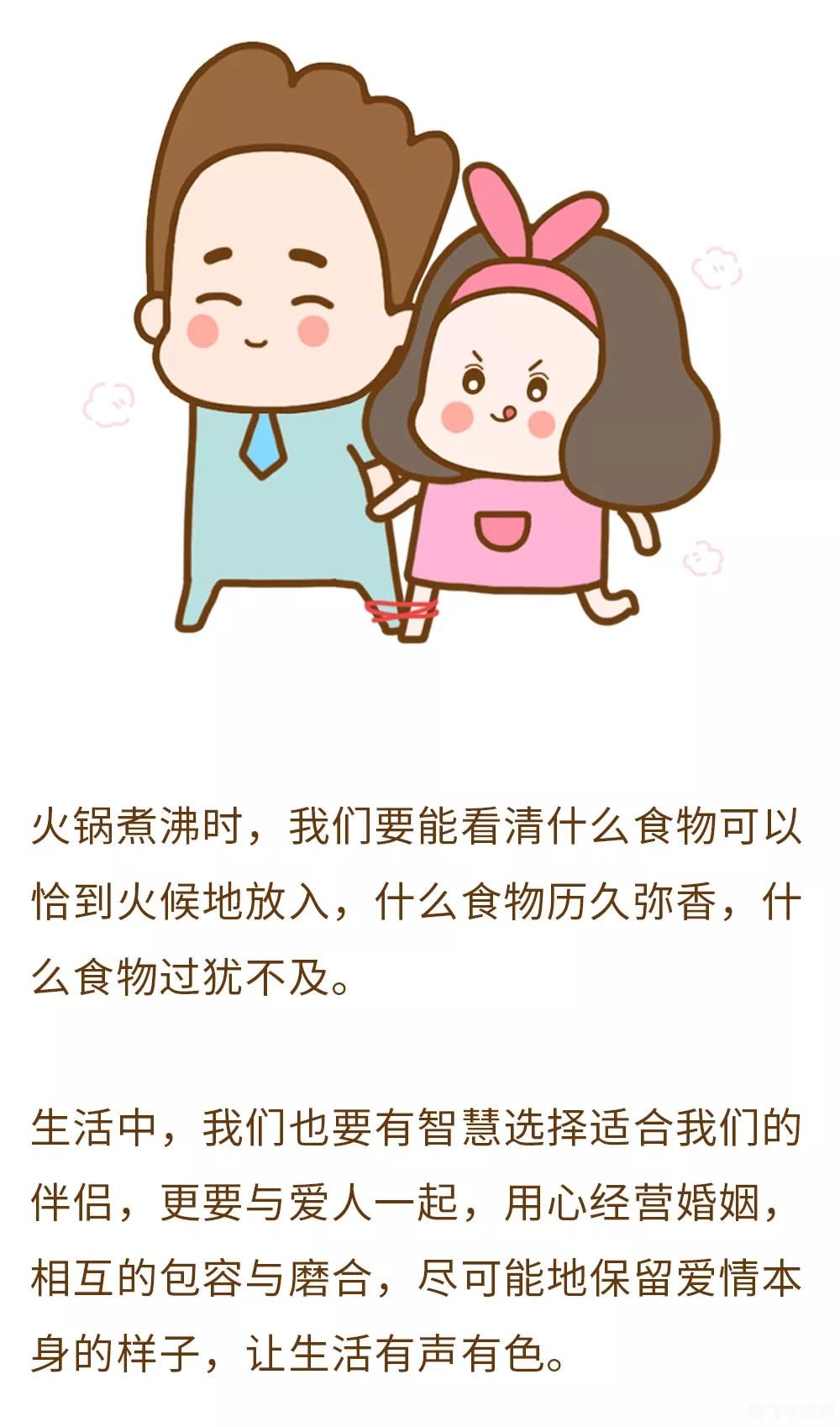 先谋生再谋爱文字壁纸,先谋生再谋爱