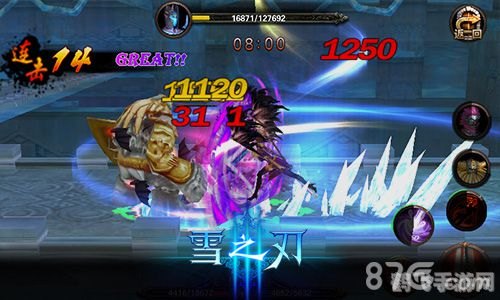掌握冰刃之道,游戏中的致胜法宝
