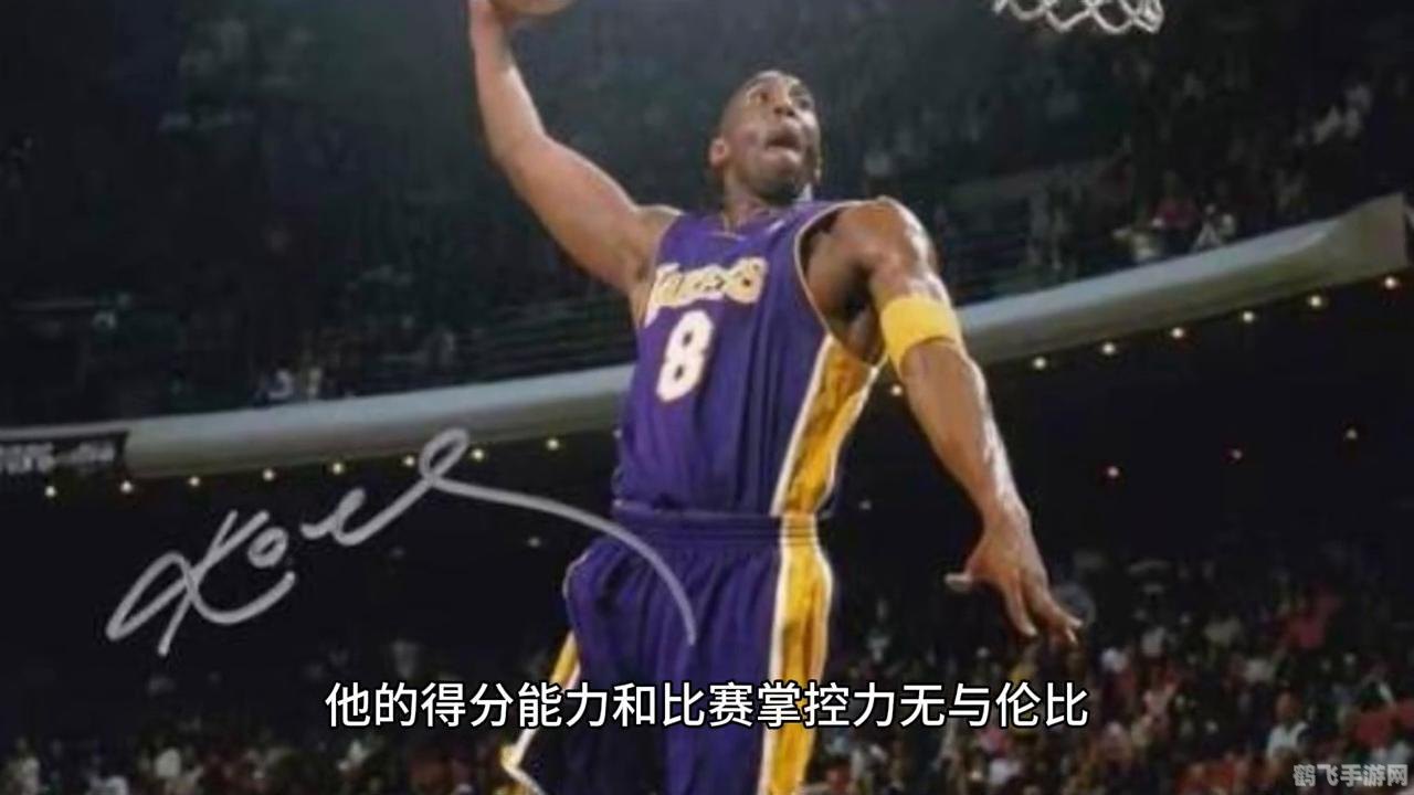 王者荣耀手游攻略，如何成为战场上的MVP