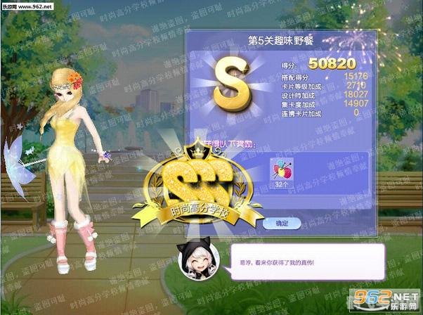 炫舞手游时尚搭配攻略,打造独特YY风格