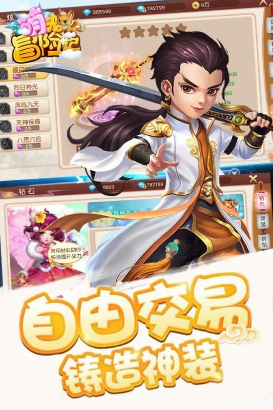 西风狂诗曲3手游攻略,成为冒险之王的非电子冒险