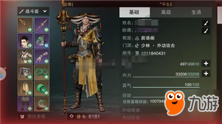 战国兰斯明智光秀手游攻略,如何成为战国霸主