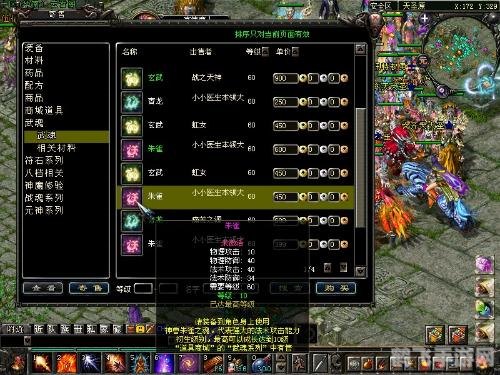 qq华夏武魂融合,QQ华夏武魂融合,打造强力武魂的秘诀