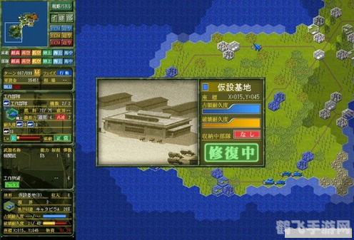 大战略Perfect 3.0全新战略体验,引领军事策略游戏新潮流