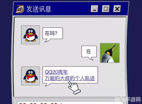 qq年度报告入口2021,QQ年度报告入口2021,探索你的数字生活轨迹