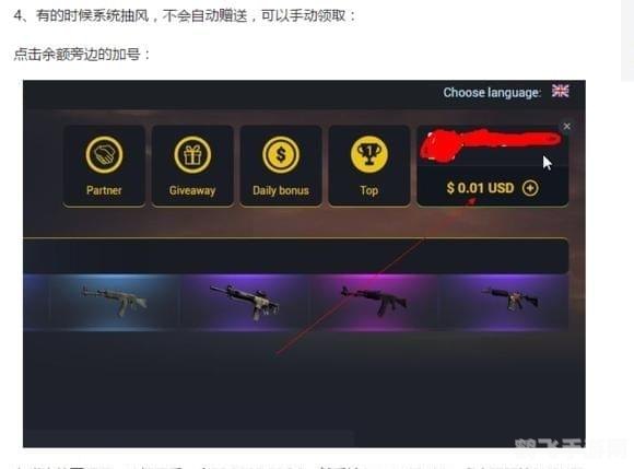 CSGO手游版攻略，开箱、战斗与胜利的秘诀