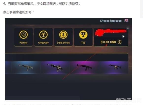 CSGO手游版攻略,开箱、战斗与胜利的秘诀