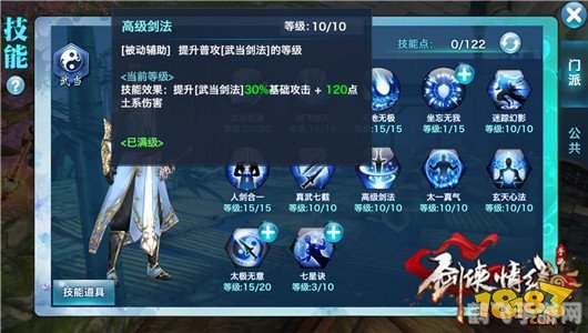 剑网3手游版,独步武林的秘诀与玩法大揭秘!