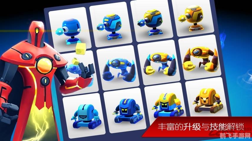疯狂机器人,疯狂机器人手游攻略,打造无敌机器人战队
