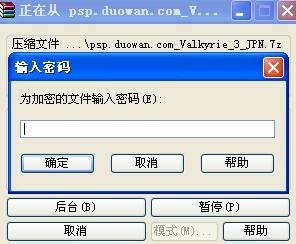 战场女武神3密码,战场女武神3联动密码大揭秘,解锁隐藏内容与特色奖励!