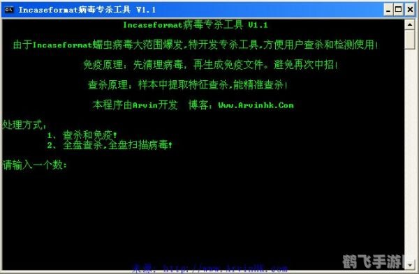 蠕虫病毒专杀,蠕虫病毒专杀游戏攻略,如何有效清除蠕虫病毒