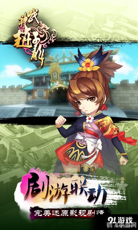 360桌面,360桌面手游攻略,打造个性化手机桌面,畅享游戏乐趣