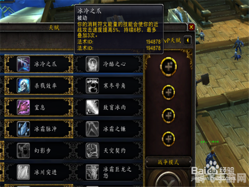 4.3冰dk,4.3冰DK新版本攻略,掌握冰霜之力,成为战场主宰!