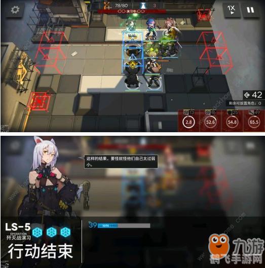 明日方舟LS-3关卡攻略,智勇双全,三星通关不是梦