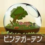 腐朽花园