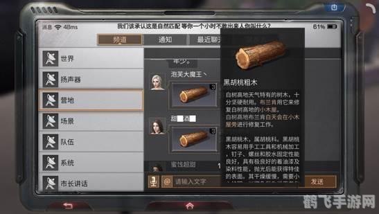 手游安全大揭秘,畅玩不忘安全素质教育