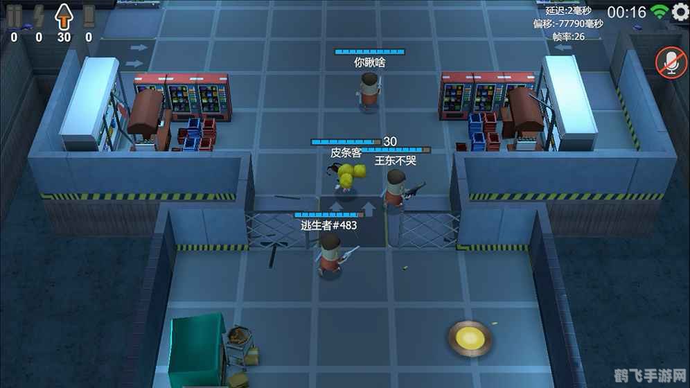 绝密逃生,手游攻略与玩法大揭秘