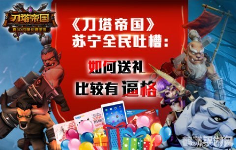 苏宁易购手机商城,手游玩家的首选平台与游戏攻略