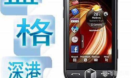 三星s8300c软件,三星S8300C手游玩法与攻略,畅享游戏新体验