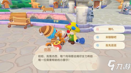 洛奇草莓牛奶,洛奇草莓牛奶手游攻略,畅享甜蜜冒险之旅