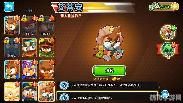 小猴子打气球手游攻略,成为气球爆破大师的秘诀