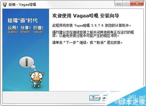 vagaa哇嘎搜黄技巧,掌握Vagaa哇嘎手游,高效搜寻与游戏攻略全解析